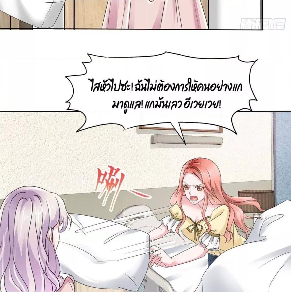 Manga-lc-com อ่านมังงะ อ่านการ์ตูน ออนไลน์ ฟรี Season of love หนาวไหนก็อบอุ่นเพราะมีเธอ ตอนที่ 1 2 3 4 5 6 7 8 9 10 11 12 13 14 ฟรี ไม่มีโฆษณา Manga-lc - อ่าน มังงะ อ่าน การ์ตูน ออนไลน์ อ่านมังงะ ฟรี