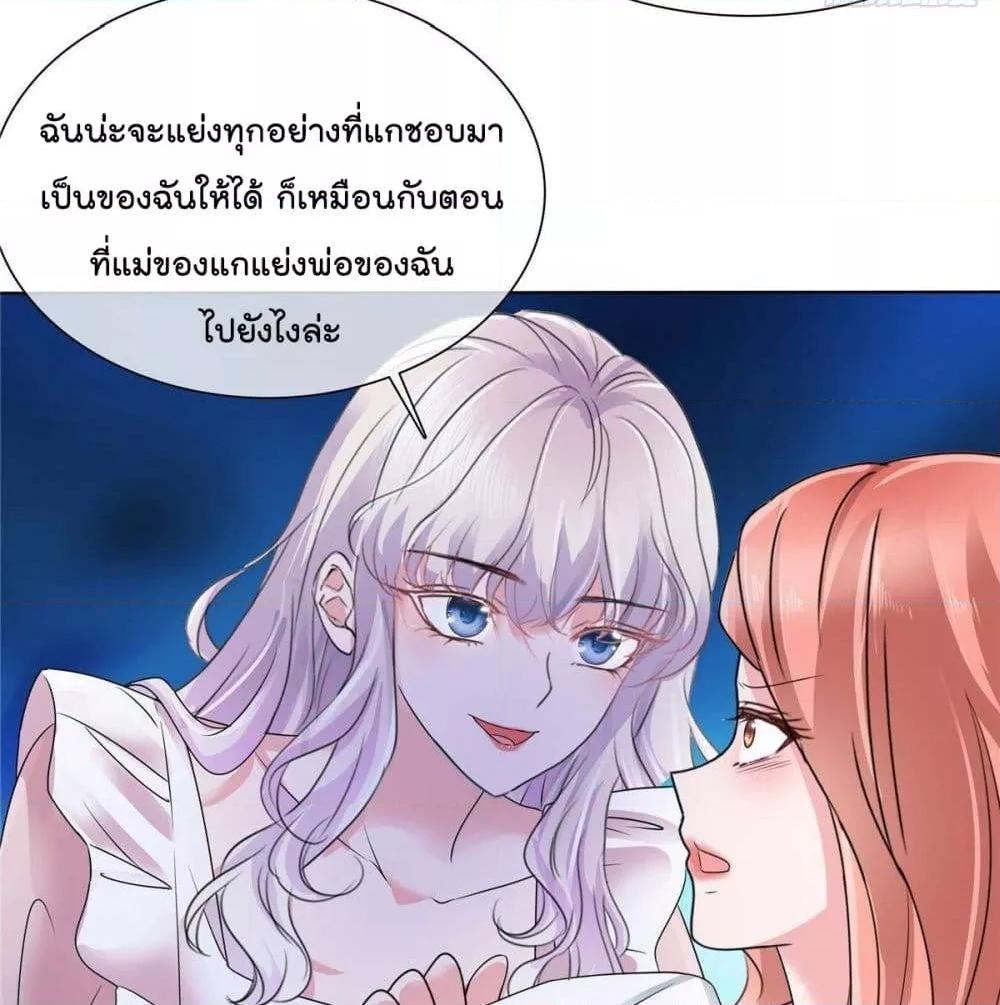 Manga-lc-com อ่านมังงะ อ่านการ์ตูน ออนไลน์ ฟรี Season of love หนาวไหนก็อบอุ่นเพราะมีเธอ ตอนที่ 1 2 3 4 5 6 7 8 9 10 11 12 13 14 ฟรี ไม่มีโฆษณา Manga-lc - อ่าน มังงะ อ่าน การ์ตูน ออนไลน์ อ่านมังงะ ฟรี
