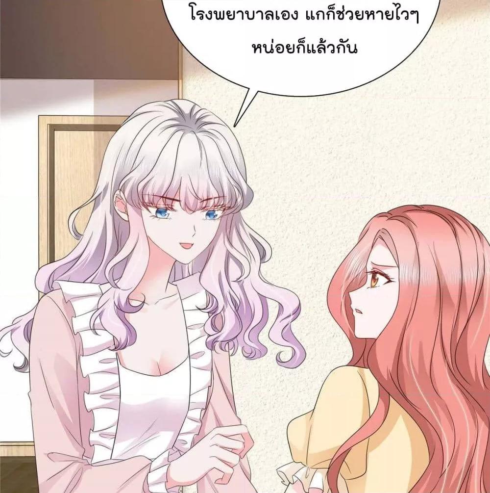 Manga-lc-com อ่านมังงะ อ่านการ์ตูน ออนไลน์ ฟรี Season of love หนาวไหนก็อบอุ่นเพราะมีเธอ ตอนที่ 1 2 3 4 5 6 7 8 9 10 11 12 13 14 ฟรี ไม่มีโฆษณา Manga-lc - อ่าน มังงะ อ่าน การ์ตูน ออนไลน์ อ่านมังงะ ฟรี