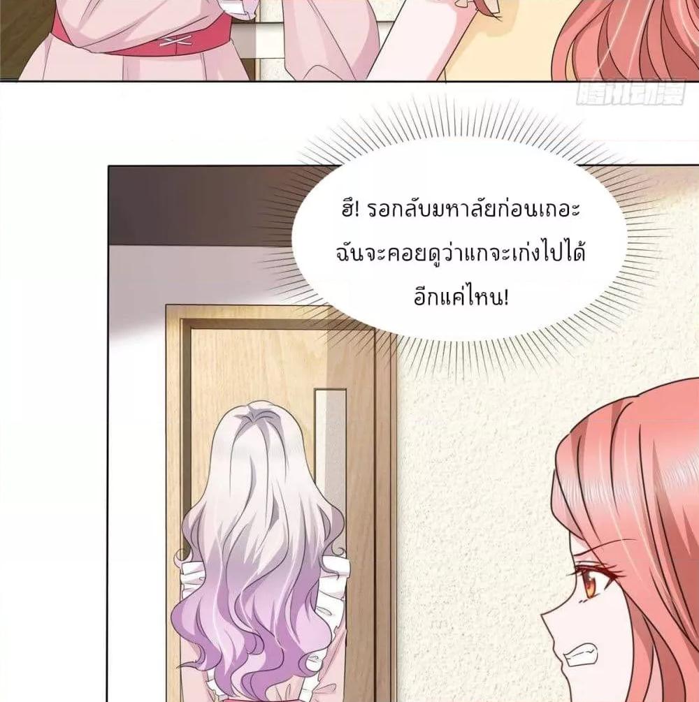 Manga-lc-com อ่านมังงะ อ่านการ์ตูน ออนไลน์ ฟรี Season of love หนาวไหนก็อบอุ่นเพราะมีเธอ ตอนที่ 1 2 3 4 5 6 7 8 9 10 11 12 13 14 ฟรี ไม่มีโฆษณา Manga-lc - อ่าน มังงะ อ่าน การ์ตูน ออนไลน์ อ่านมังงะ ฟรี