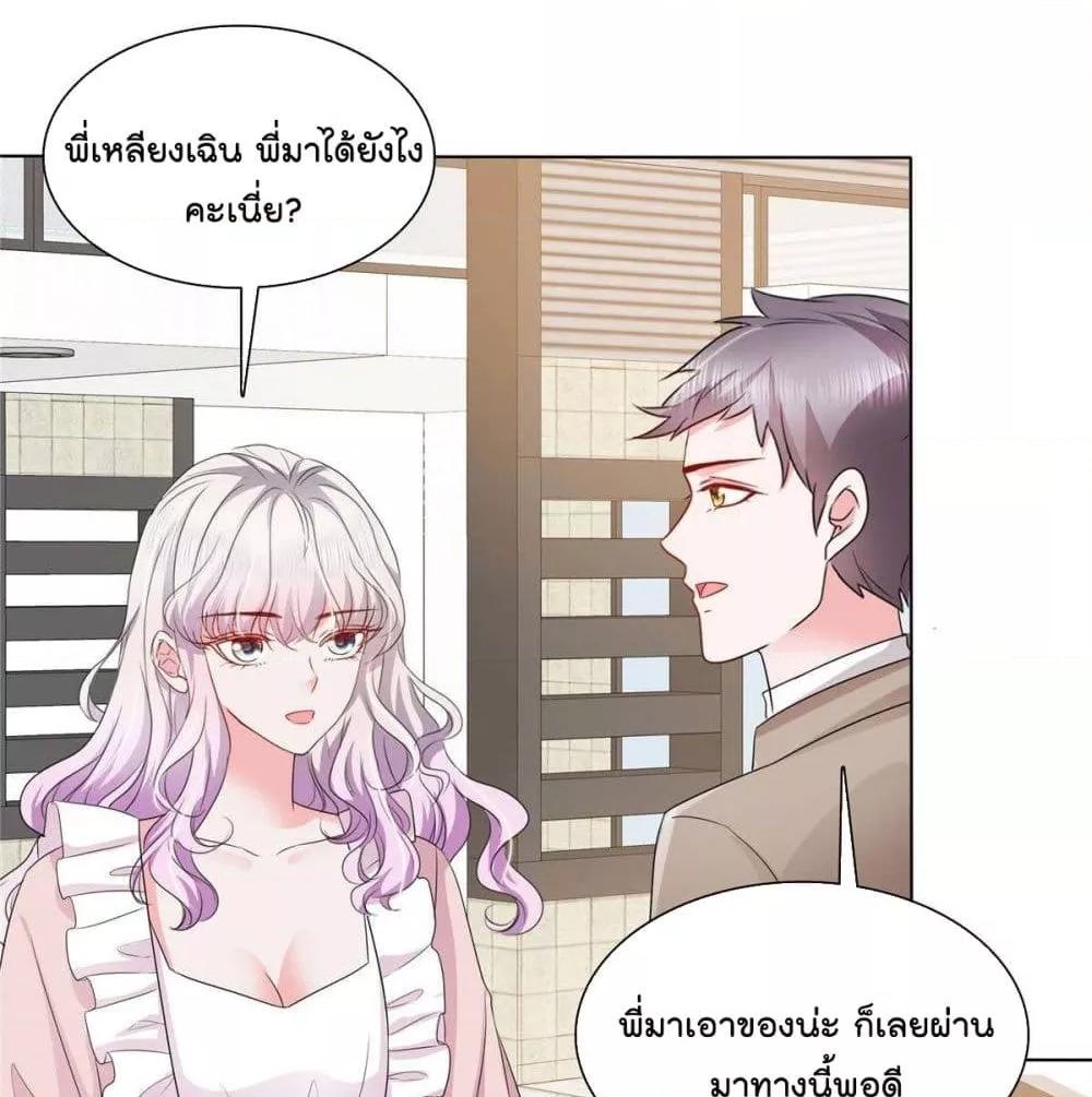 Manga-lc-com อ่านมังงะ อ่านการ์ตูน ออนไลน์ ฟรี Season of love หนาวไหนก็อบอุ่นเพราะมีเธอ ตอนที่ 1 2 3 4 5 6 7 8 9 10 11 12 13 14 ฟรี ไม่มีโฆษณา Manga-lc - อ่าน มังงะ อ่าน การ์ตูน ออนไลน์ อ่านมังงะ ฟรี