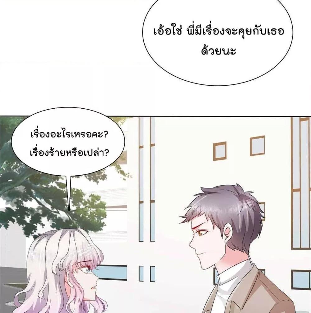 Manga-lc-com อ่านมังงะ อ่านการ์ตูน ออนไลน์ ฟรี Season of love หนาวไหนก็อบอุ่นเพราะมีเธอ ตอนที่ 1 2 3 4 5 6 7 8 9 10 11 12 13 14 ฟรี ไม่มีโฆษณา Manga-lc - อ่าน มังงะ อ่าน การ์ตูน ออนไลน์ อ่านมังงะ ฟรี