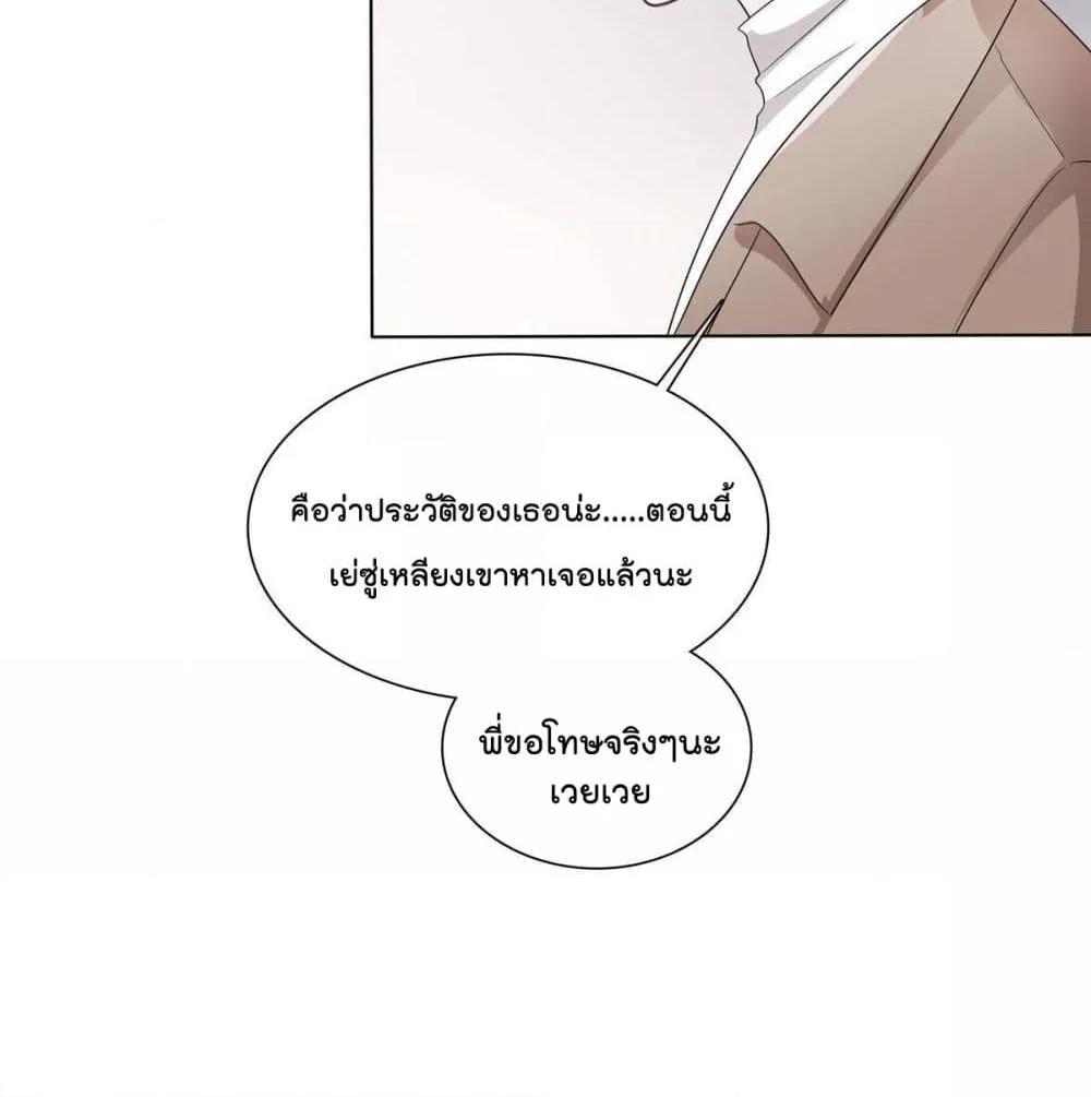 Manga-lc-com อ่านมังงะ อ่านการ์ตูน ออนไลน์ ฟรี Season of love หนาวไหนก็อบอุ่นเพราะมีเธอ ตอนที่ 1 2 3 4 5 6 7 8 9 10 11 12 13 14 ฟรี ไม่มีโฆษณา Manga-lc - อ่าน มังงะ อ่าน การ์ตูน ออนไลน์ อ่านมังงะ ฟรี