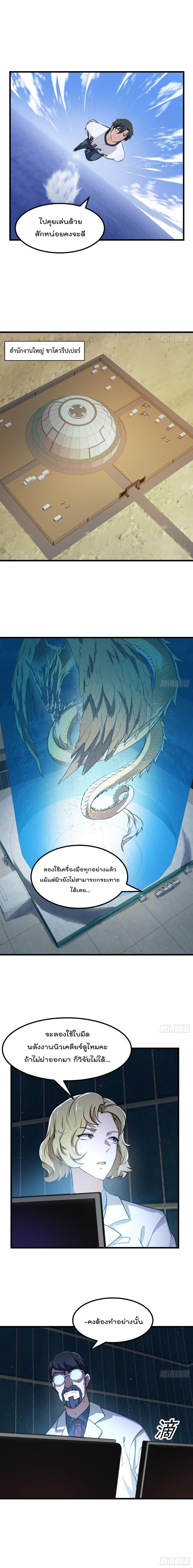 Manga-lc-com อ่านมังงะ อ่านการ์ตูน ออนไลน์ ฟรี The Legend God King in The City ตอนที่ 1 2 3 4 5 6 7 8 9 10 11 12 13 14 ฟรี ไม่มีโฆษณา Manga-lc - อ่าน มังงะ อ่าน การ์ตูน ออนไลน์ อ่านมังงะ ฟรี