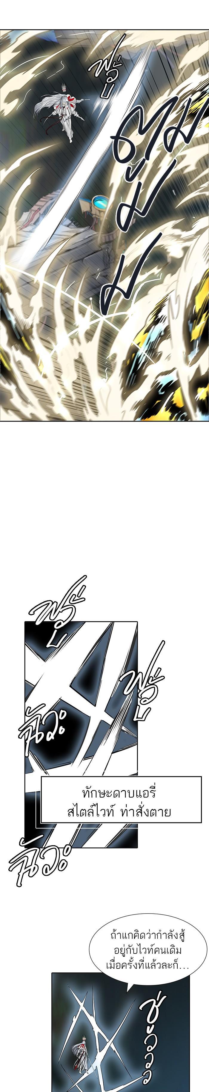 Manga-lc-com อ่านมังงะ อ่านการ์ตูน ออนไลน์ ฟรี Tower of God หอคอยเทพเจ้า ตอนที่ 1 2 3 4 5 6 7 8 9 10 11 12 13 14 ฟรี ไม่มีโฆษณา Manga-lc - อ่าน มังงะ อ่าน การ์ตูน ออนไลน์ อ่านมังงะ ฟรี