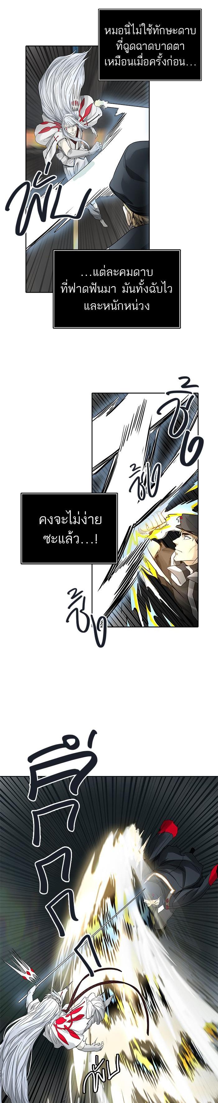 Manga-lc-com อ่านมังงะ อ่านการ์ตูน ออนไลน์ ฟรี Tower of God หอคอยเทพเจ้า ตอนที่ 1 2 3 4 5 6 7 8 9 10 11 12 13 14 ฟรี ไม่มีโฆษณา Manga-lc - อ่าน มังงะ อ่าน การ์ตูน ออนไลน์ อ่านมังงะ ฟรี