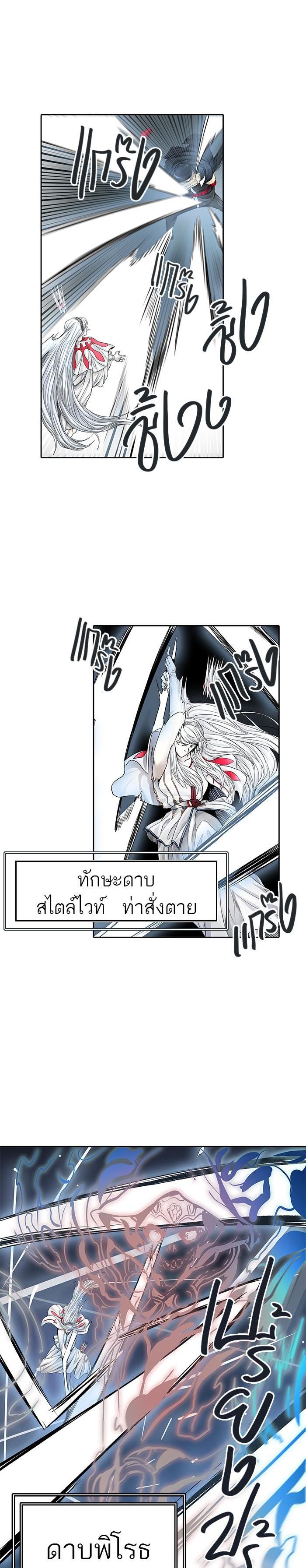 Manga-lc-com อ่านมังงะ อ่านการ์ตูน ออนไลน์ ฟรี Tower of God หอคอยเทพเจ้า ตอนที่ 1 2 3 4 5 6 7 8 9 10 11 12 13 14 ฟรี ไม่มีโฆษณา Manga-lc - อ่าน มังงะ อ่าน การ์ตูน ออนไลน์ อ่านมังงะ ฟรี