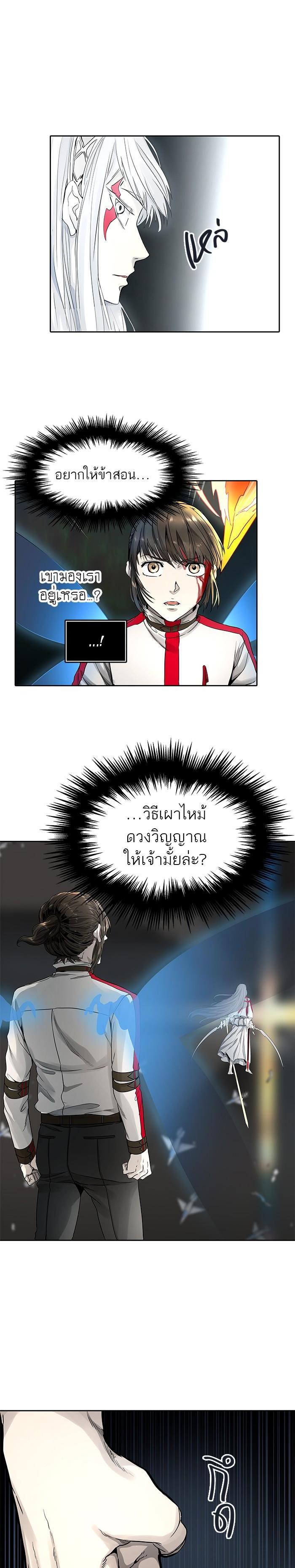 Manga-lc-com อ่านมังงะ อ่านการ์ตูน ออนไลน์ ฟรี Tower of God หอคอยเทพเจ้า ตอนที่ 1 2 3 4 5 6 7 8 9 10 11 12 13 14 ฟรี ไม่มีโฆษณา Manga-lc - อ่าน มังงะ อ่าน การ์ตูน ออนไลน์ อ่านมังงะ ฟรี