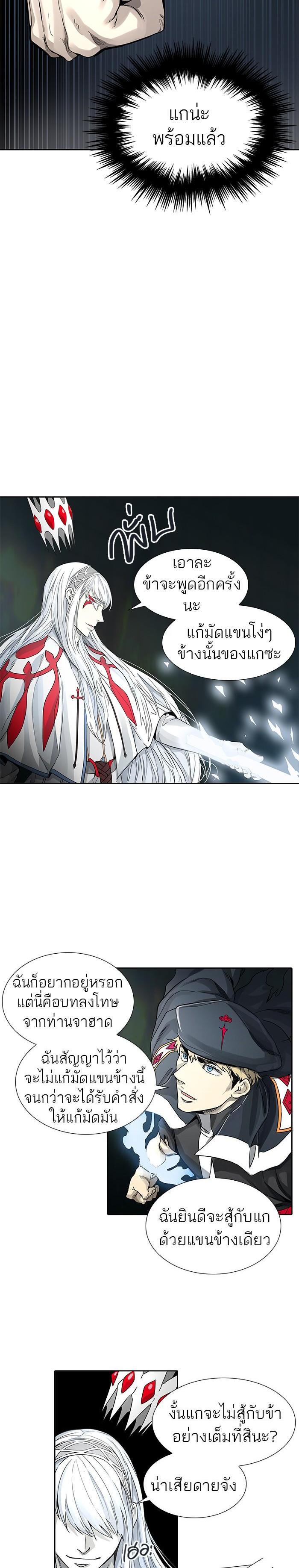 Manga-lc-com อ่านมังงะ อ่านการ์ตูน ออนไลน์ ฟรี Tower of God หอคอยเทพเจ้า ตอนที่ 1 2 3 4 5 6 7 8 9 10 11 12 13 14 ฟรี ไม่มีโฆษณา Manga-lc - อ่าน มังงะ อ่าน การ์ตูน ออนไลน์ อ่านมังงะ ฟรี