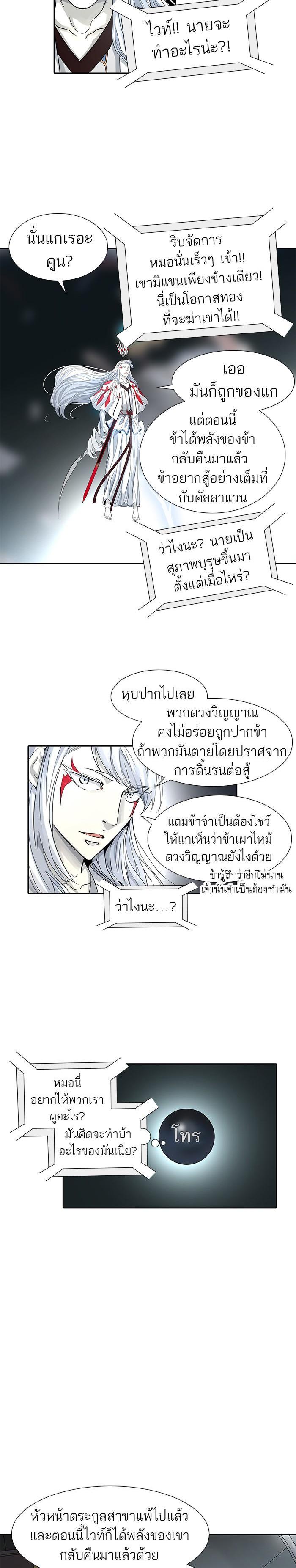 Manga-lc-com อ่านมังงะ อ่านการ์ตูน ออนไลน์ ฟรี Tower of God หอคอยเทพเจ้า ตอนที่ 1 2 3 4 5 6 7 8 9 10 11 12 13 14 ฟรี ไม่มีโฆษณา Manga-lc - อ่าน มังงะ อ่าน การ์ตูน ออนไลน์ อ่านมังงะ ฟรี