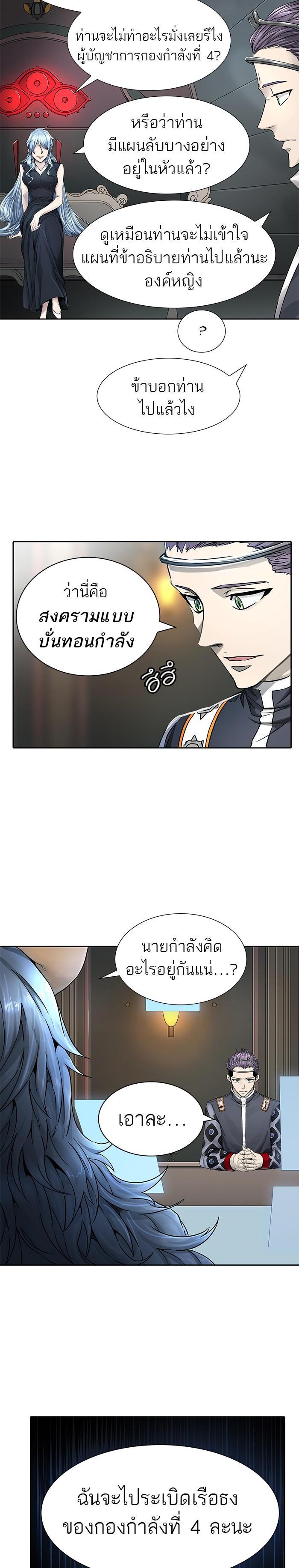 Manga-lc-com อ่านมังงะ อ่านการ์ตูน ออนไลน์ ฟรี Tower of God หอคอยเทพเจ้า ตอนที่ 1 2 3 4 5 6 7 8 9 10 11 12 13 14 ฟรี ไม่มีโฆษณา Manga-lc - อ่าน มังงะ อ่าน การ์ตูน ออนไลน์ อ่านมังงะ ฟรี