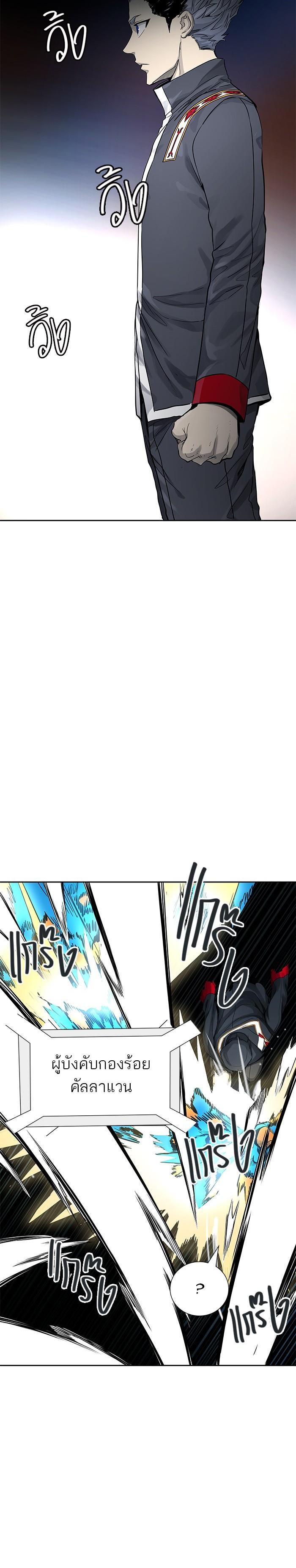 Manga-lc-com อ่านมังงะ อ่านการ์ตูน ออนไลน์ ฟรี Tower of God หอคอยเทพเจ้า ตอนที่ 1 2 3 4 5 6 7 8 9 10 11 12 13 14 ฟรี ไม่มีโฆษณา Manga-lc - อ่าน มังงะ อ่าน การ์ตูน ออนไลน์ อ่านมังงะ ฟรี