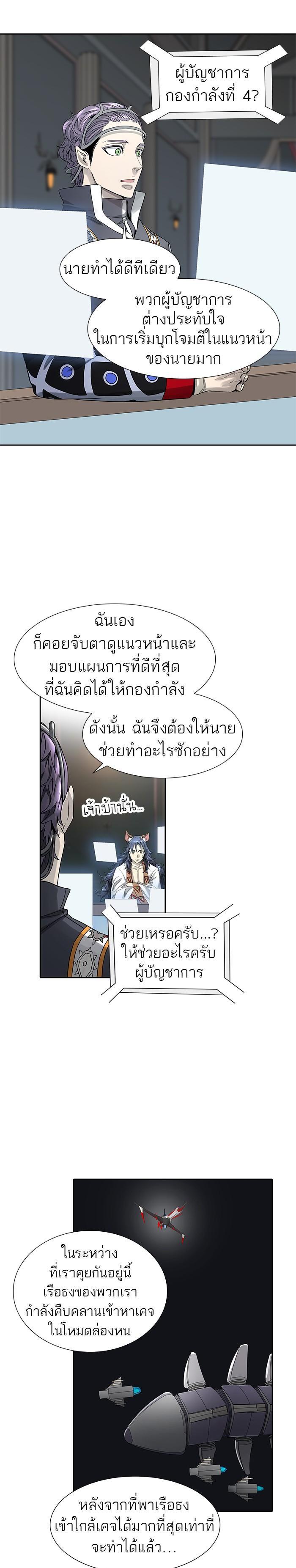Manga-lc-com อ่านมังงะ อ่านการ์ตูน ออนไลน์ ฟรี Tower of God หอคอยเทพเจ้า ตอนที่ 1 2 3 4 5 6 7 8 9 10 11 12 13 14 ฟรี ไม่มีโฆษณา Manga-lc - อ่าน มังงะ อ่าน การ์ตูน ออนไลน์ อ่านมังงะ ฟรี