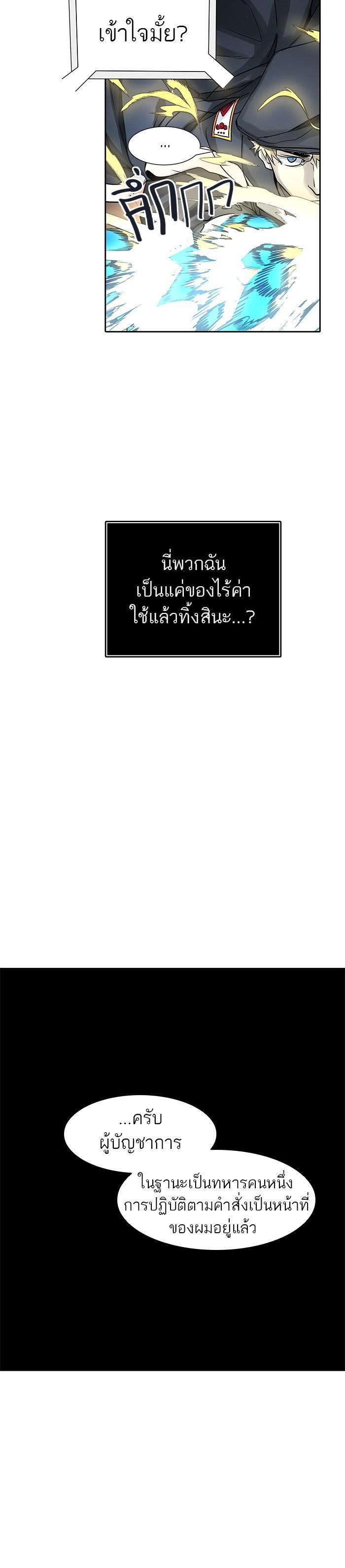 Manga-lc-com อ่านมังงะ อ่านการ์ตูน ออนไลน์ ฟรี Tower of God หอคอยเทพเจ้า ตอนที่ 1 2 3 4 5 6 7 8 9 10 11 12 13 14 ฟรี ไม่มีโฆษณา Manga-lc - อ่าน มังงะ อ่าน การ์ตูน ออนไลน์ อ่านมังงะ ฟรี