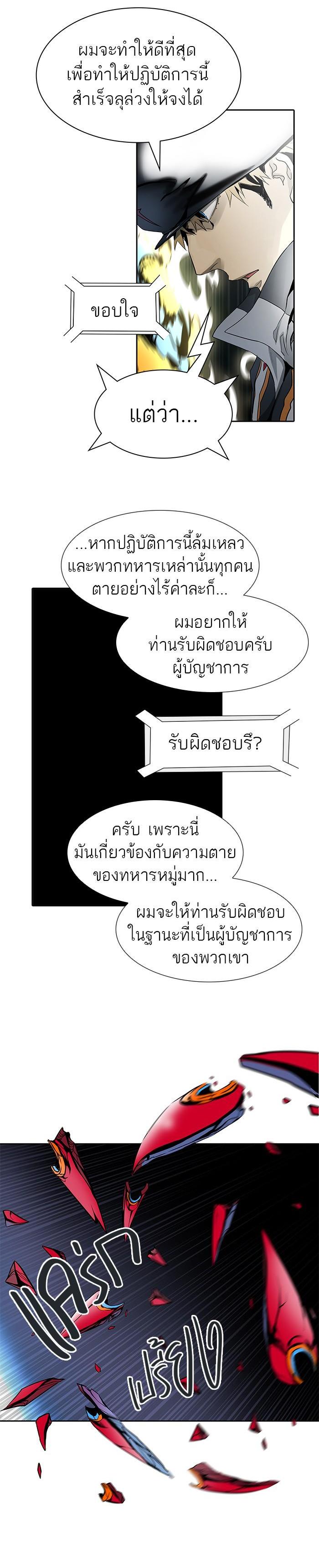 Manga-lc-com อ่านมังงะ อ่านการ์ตูน ออนไลน์ ฟรี Tower of God หอคอยเทพเจ้า ตอนที่ 1 2 3 4 5 6 7 8 9 10 11 12 13 14 ฟรี ไม่มีโฆษณา Manga-lc - อ่าน มังงะ อ่าน การ์ตูน ออนไลน์ อ่านมังงะ ฟรี
