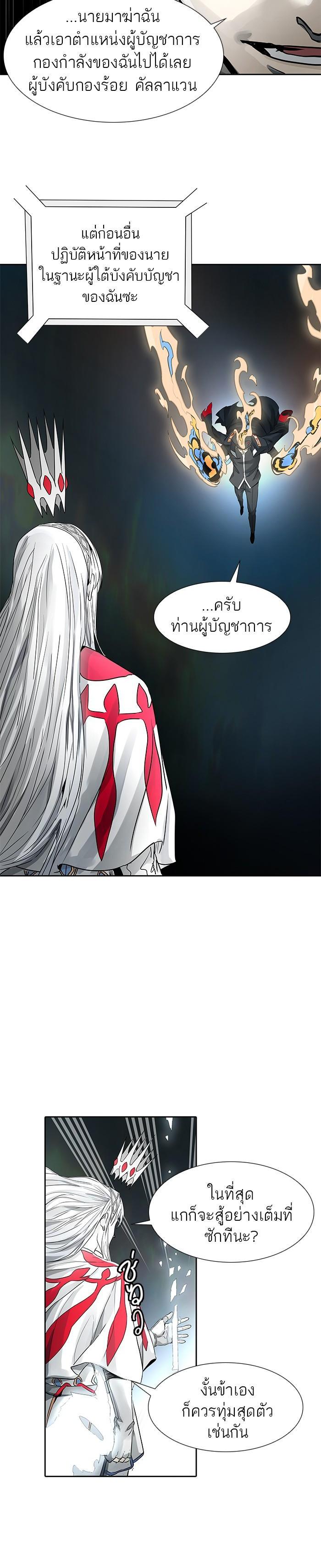Manga-lc-com อ่านมังงะ อ่านการ์ตูน ออนไลน์ ฟรี Tower of God หอคอยเทพเจ้า ตอนที่ 1 2 3 4 5 6 7 8 9 10 11 12 13 14 ฟรี ไม่มีโฆษณา Manga-lc - อ่าน มังงะ อ่าน การ์ตูน ออนไลน์ อ่านมังงะ ฟรี