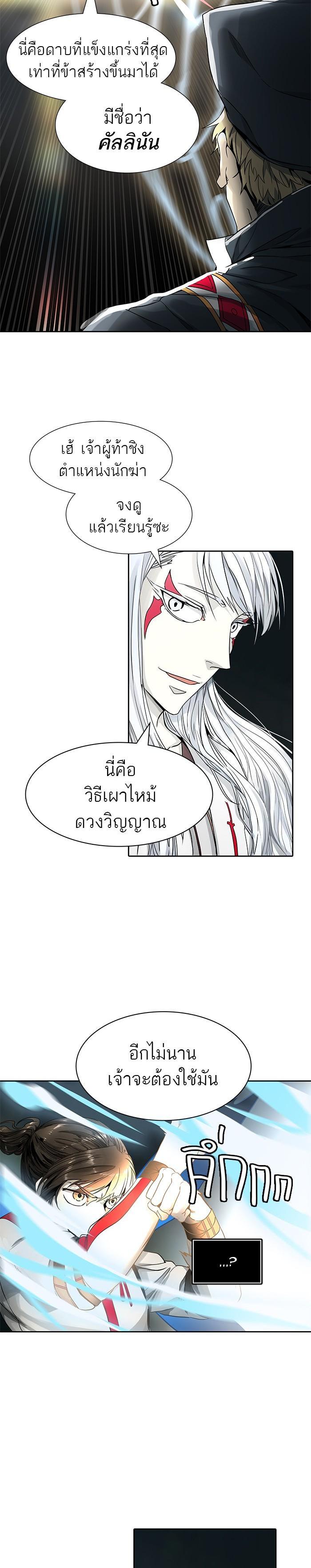 Manga-lc-com อ่านมังงะ อ่านการ์ตูน ออนไลน์ ฟรี Tower of God หอคอยเทพเจ้า ตอนที่ 1 2 3 4 5 6 7 8 9 10 11 12 13 14 ฟรี ไม่มีโฆษณา Manga-lc - อ่าน มังงะ อ่าน การ์ตูน ออนไลน์ อ่านมังงะ ฟรี