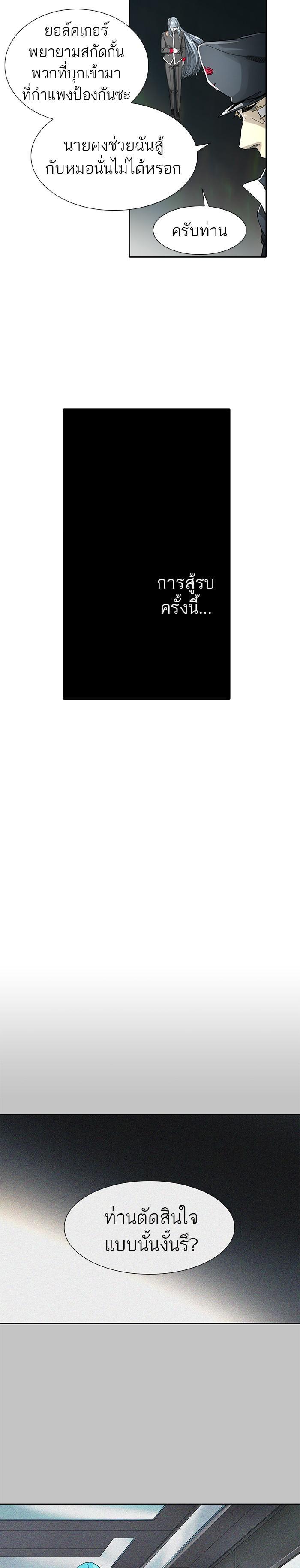 Manga-lc-com อ่านมังงะ อ่านการ์ตูน ออนไลน์ ฟรี Tower of God หอคอยเทพเจ้า ตอนที่ 1 2 3 4 5 6 7 8 9 10 11 12 13 14 ฟรี ไม่มีโฆษณา Manga-lc - อ่าน มังงะ อ่าน การ์ตูน ออนไลน์ อ่านมังงะ ฟรี