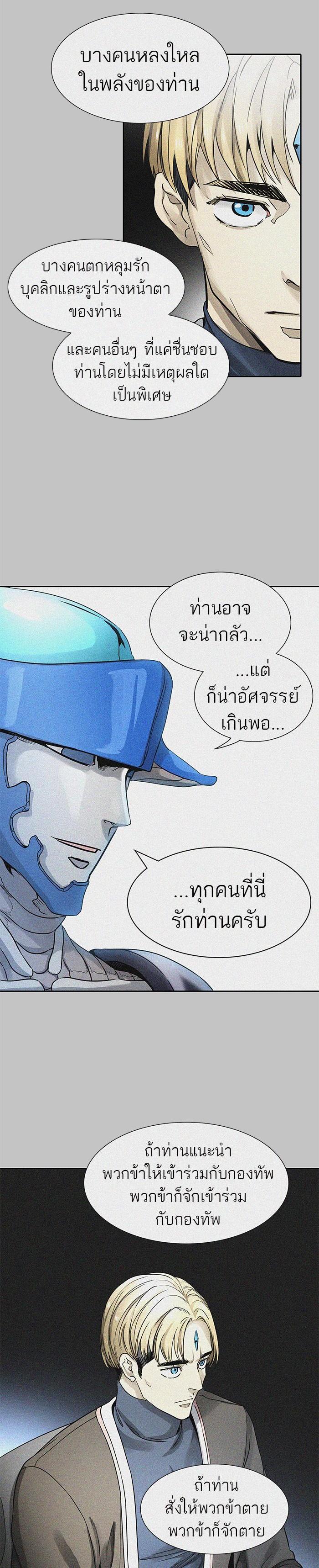 Manga-lc-com อ่านมังงะ อ่านการ์ตูน ออนไลน์ ฟรี Tower of God หอคอยเทพเจ้า ตอนที่ 1 2 3 4 5 6 7 8 9 10 11 12 13 14 ฟรี ไม่มีโฆษณา Manga-lc - อ่าน มังงะ อ่าน การ์ตูน ออนไลน์ อ่านมังงะ ฟรี