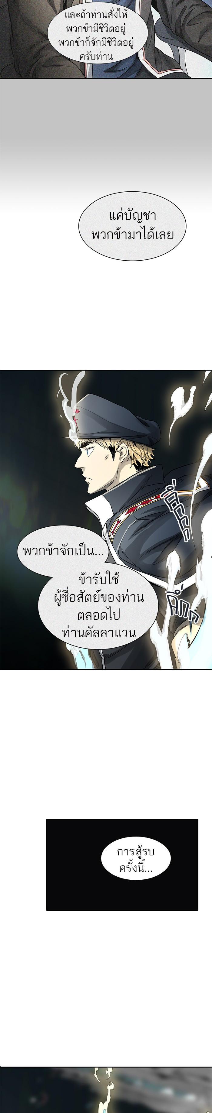 Manga-lc-com อ่านมังงะ อ่านการ์ตูน ออนไลน์ ฟรี Tower of God หอคอยเทพเจ้า ตอนที่ 1 2 3 4 5 6 7 8 9 10 11 12 13 14 ฟรี ไม่มีโฆษณา Manga-lc - อ่าน มังงะ อ่าน การ์ตูน ออนไลน์ อ่านมังงะ ฟรี