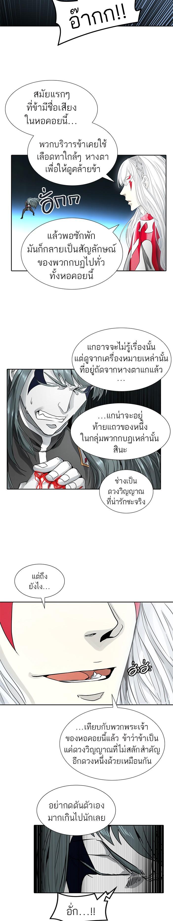 Manga-lc-com อ่านมังงะ อ่านการ์ตูน ออนไลน์ ฟรี Tower of God หอคอยเทพเจ้า ตอนที่ 1 2 3 4 5 6 7 8 9 10 11 12 13 14 ฟรี ไม่มีโฆษณา Manga-lc - อ่าน มังงะ อ่าน การ์ตูน ออนไลน์ อ่านมังงะ ฟรี