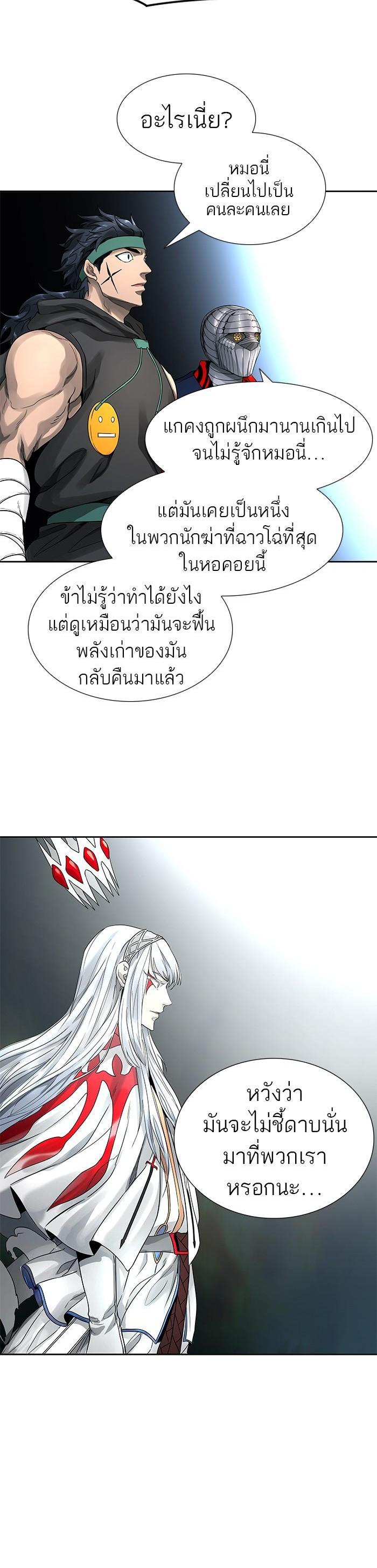 Manga-lc-com อ่านมังงะ อ่านการ์ตูน ออนไลน์ ฟรี Tower of God หอคอยเทพเจ้า ตอนที่ 1 2 3 4 5 6 7 8 9 10 11 12 13 14 ฟรี ไม่มีโฆษณา Manga-lc - อ่าน มังงะ อ่าน การ์ตูน ออนไลน์ อ่านมังงะ ฟรี