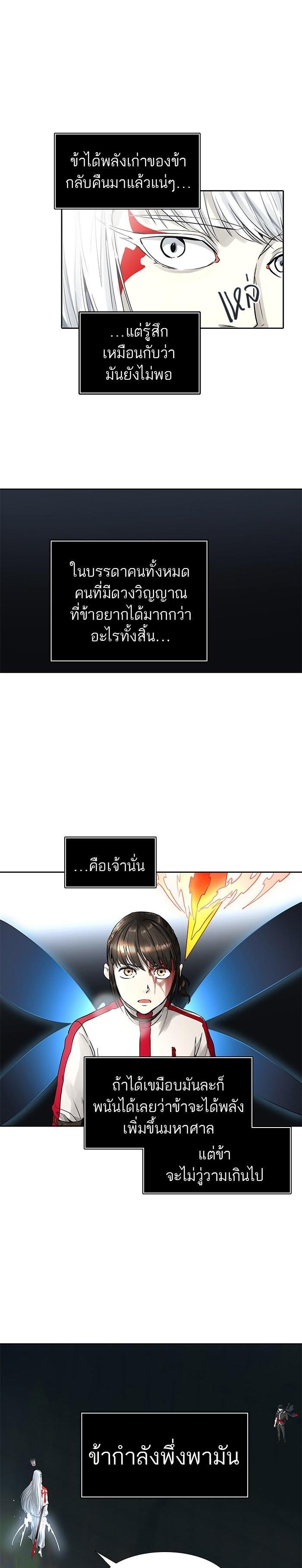 Manga-lc-com อ่านมังงะ อ่านการ์ตูน ออนไลน์ ฟรี Tower of God หอคอยเทพเจ้า ตอนที่ 1 2 3 4 5 6 7 8 9 10 11 12 13 14 ฟรี ไม่มีโฆษณา Manga-lc - อ่าน มังงะ อ่าน การ์ตูน ออนไลน์ อ่านมังงะ ฟรี