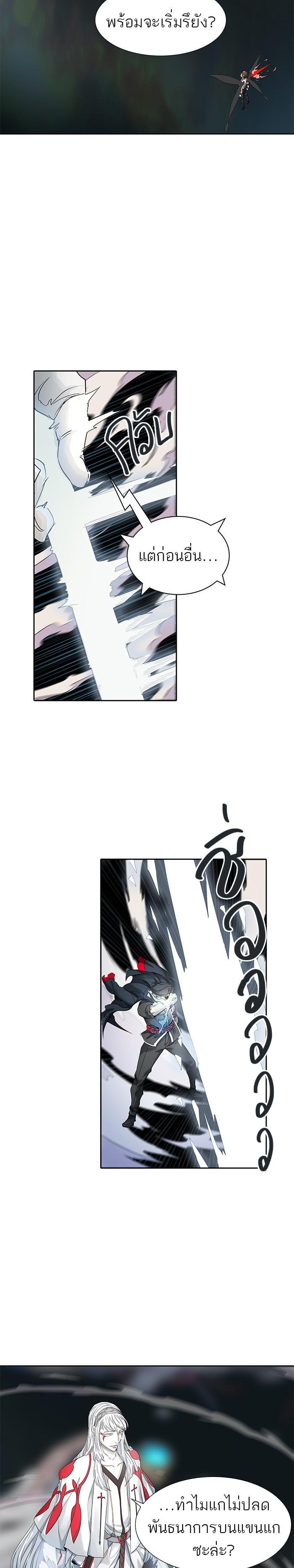 Manga-lc-com อ่านมังงะ อ่านการ์ตูน ออนไลน์ ฟรี Tower of God หอคอยเทพเจ้า ตอนที่ 1 2 3 4 5 6 7 8 9 10 11 12 13 14 ฟรี ไม่มีโฆษณา Manga-lc - อ่าน มังงะ อ่าน การ์ตูน ออนไลน์ อ่านมังงะ ฟรี