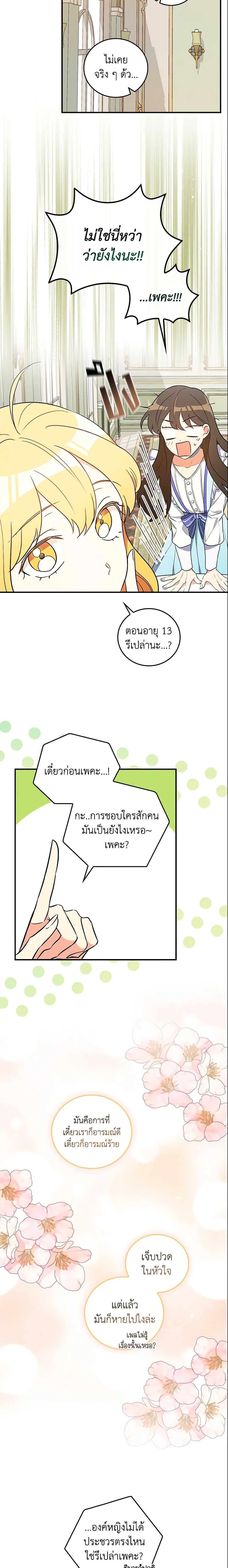 Manga-lc-com อ่านมังงะ อ่านการ์ตูน ออนไลน์ ฟรี Run Maelle ตอนที่ 1 2 3 4 5 6 7 8 9 10 11 12 13 14 ฟรี ไม่มีโฆษณา Manga-lc - อ่าน มังงะ อ่าน การ์ตูน ออนไลน์ อ่านมังงะ ฟรี