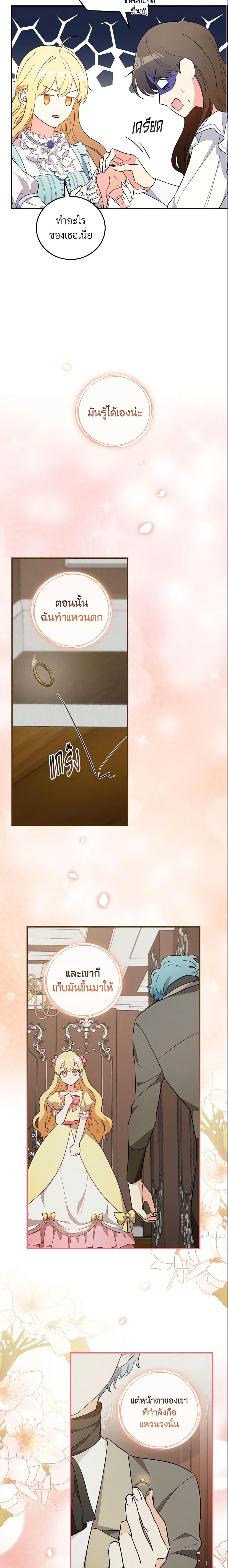 Manga-lc-com อ่านมังงะ อ่านการ์ตูน ออนไลน์ ฟรี Run Maelle ตอนที่ 1 2 3 4 5 6 7 8 9 10 11 12 13 14 ฟรี ไม่มีโฆษณา Manga-lc - อ่าน มังงะ อ่าน การ์ตูน ออนไลน์ อ่านมังงะ ฟรี