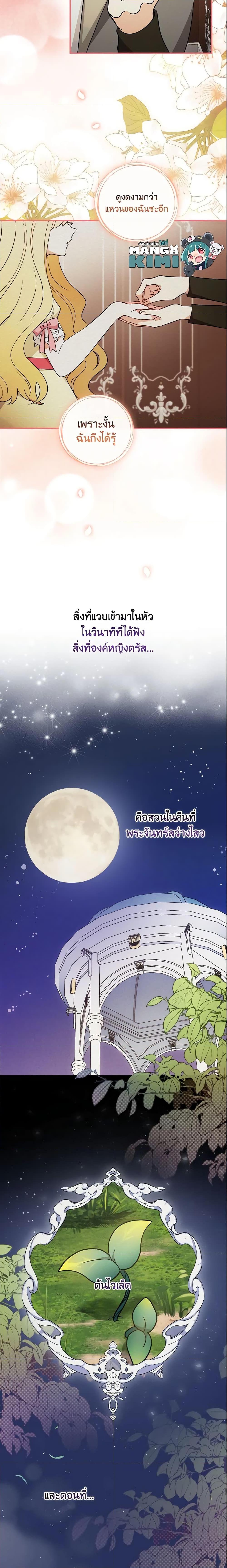 Manga-lc-com อ่านมังงะ อ่านการ์ตูน ออนไลน์ ฟรี Run Maelle ตอนที่ 1 2 3 4 5 6 7 8 9 10 11 12 13 14 ฟรี ไม่มีโฆษณา Manga-lc - อ่าน มังงะ อ่าน การ์ตูน ออนไลน์ อ่านมังงะ ฟรี