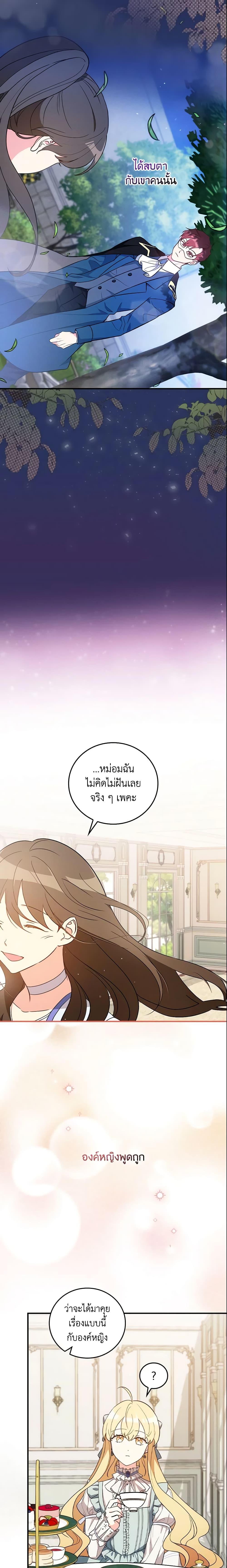 Manga-lc-com อ่านมังงะ อ่านการ์ตูน ออนไลน์ ฟรี Run Maelle ตอนที่ 1 2 3 4 5 6 7 8 9 10 11 12 13 14 ฟรี ไม่มีโฆษณา Manga-lc - อ่าน มังงะ อ่าน การ์ตูน ออนไลน์ อ่านมังงะ ฟรี