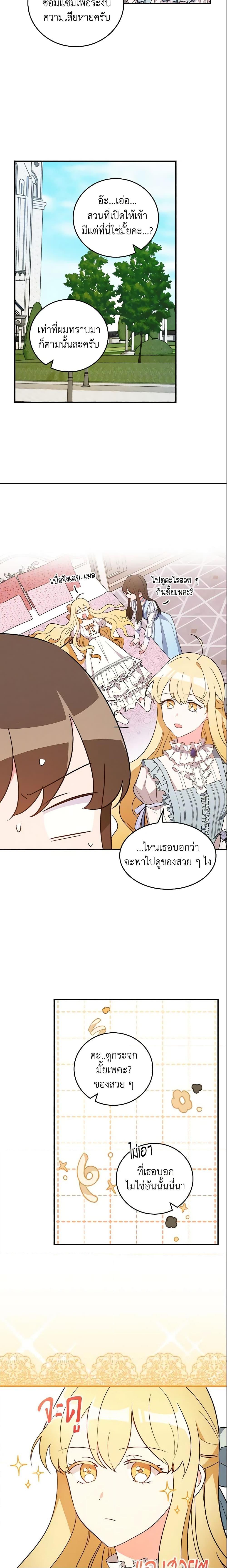 Manga-lc-com อ่านมังงะ อ่านการ์ตูน ออนไลน์ ฟรี Run Maelle ตอนที่ 1 2 3 4 5 6 7 8 9 10 11 12 13 14 ฟรี ไม่มีโฆษณา Manga-lc - อ่าน มังงะ อ่าน การ์ตูน ออนไลน์ อ่านมังงะ ฟรี