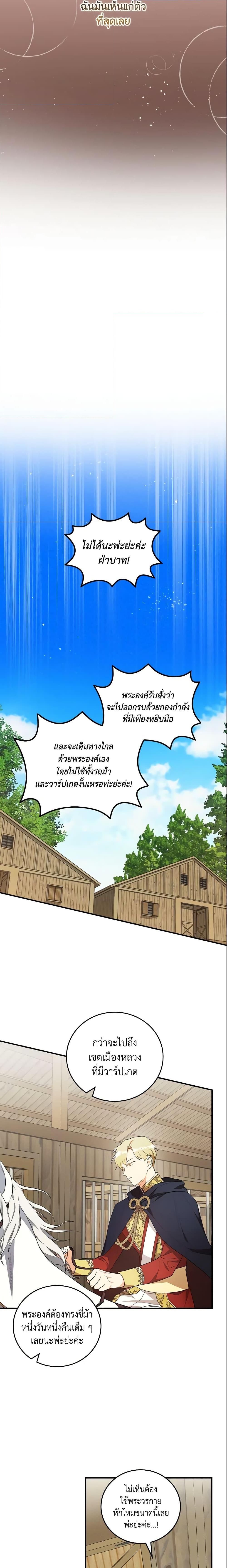 Manga-lc-com อ่านมังงะ อ่านการ์ตูน ออนไลน์ ฟรี Run Maelle ตอนที่ 1 2 3 4 5 6 7 8 9 10 11 12 13 14 ฟรี ไม่มีโฆษณา Manga-lc - อ่าน มังงะ อ่าน การ์ตูน ออนไลน์ อ่านมังงะ ฟรี