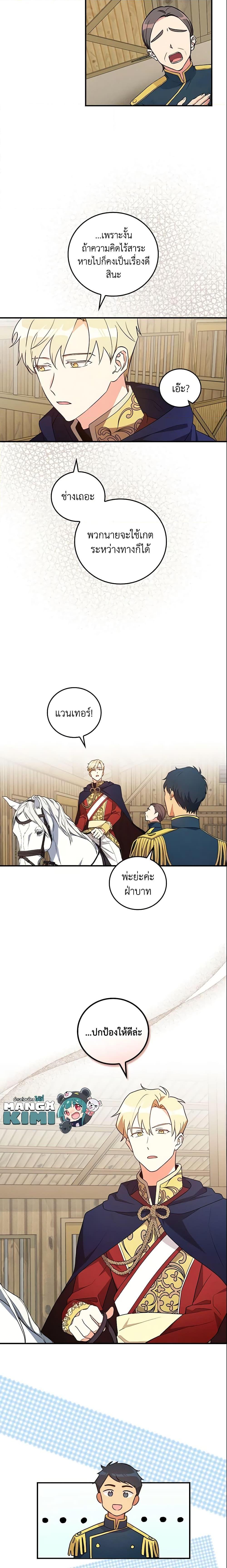 Manga-lc-com อ่านมังงะ อ่านการ์ตูน ออนไลน์ ฟรี Run Maelle ตอนที่ 1 2 3 4 5 6 7 8 9 10 11 12 13 14 ฟรี ไม่มีโฆษณา Manga-lc - อ่าน มังงะ อ่าน การ์ตูน ออนไลน์ อ่านมังงะ ฟรี