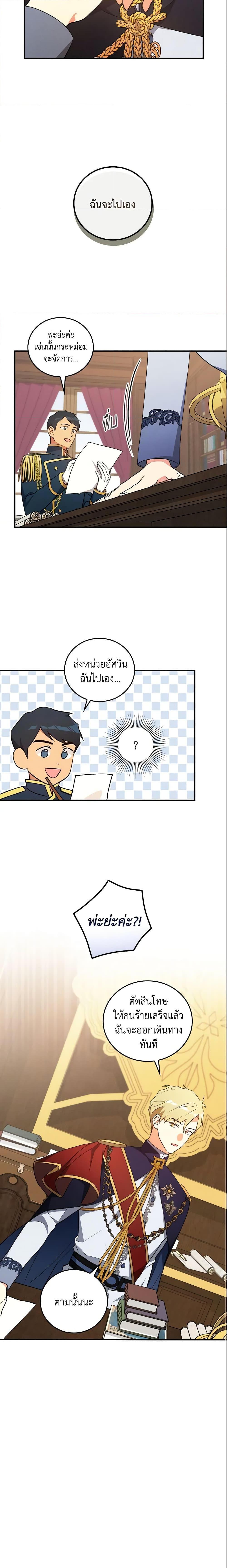 Manga-lc-com อ่านมังงะ อ่านการ์ตูน ออนไลน์ ฟรี Run Maelle ตอนที่ 1 2 3 4 5 6 7 8 9 10 11 12 13 14 ฟรี ไม่มีโฆษณา Manga-lc - อ่าน มังงะ อ่าน การ์ตูน ออนไลน์ อ่านมังงะ ฟรี