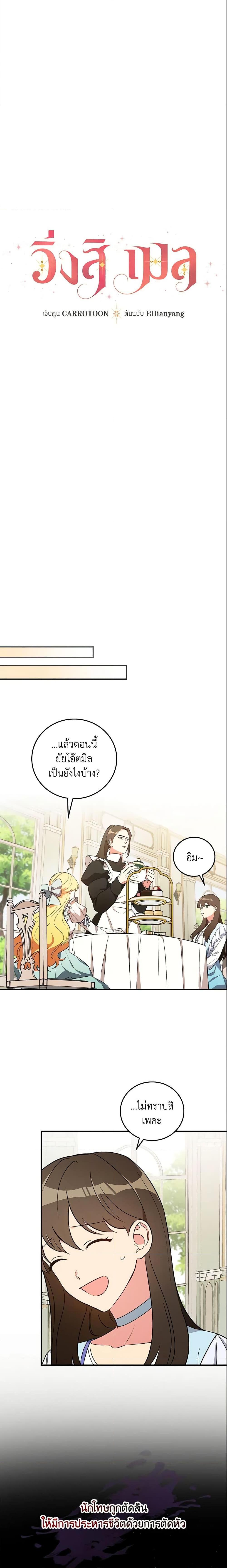 Manga-lc-com อ่านมังงะ อ่านการ์ตูน ออนไลน์ ฟรี Run Maelle ตอนที่ 1 2 3 4 5 6 7 8 9 10 11 12 13 14 ฟรี ไม่มีโฆษณา Manga-lc - อ่าน มังงะ อ่าน การ์ตูน ออนไลน์ อ่านมังงะ ฟรี