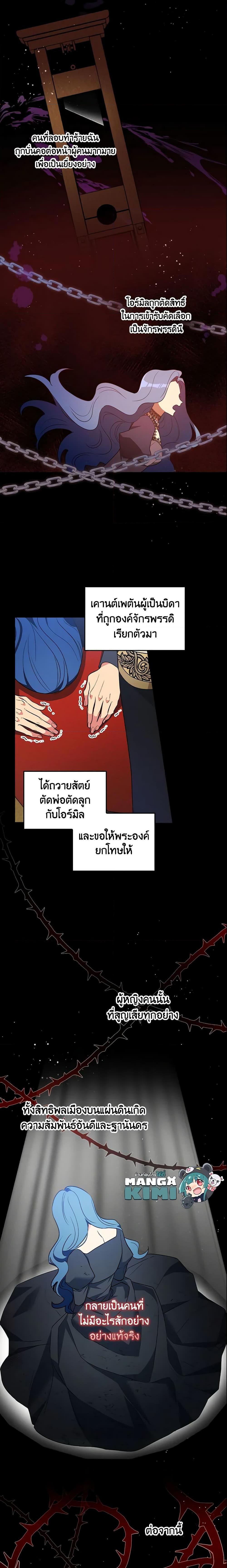 Manga-lc-com อ่านมังงะ อ่านการ์ตูน ออนไลน์ ฟรี Run Maelle ตอนที่ 1 2 3 4 5 6 7 8 9 10 11 12 13 14 ฟรี ไม่มีโฆษณา Manga-lc - อ่าน มังงะ อ่าน การ์ตูน ออนไลน์ อ่านมังงะ ฟรี