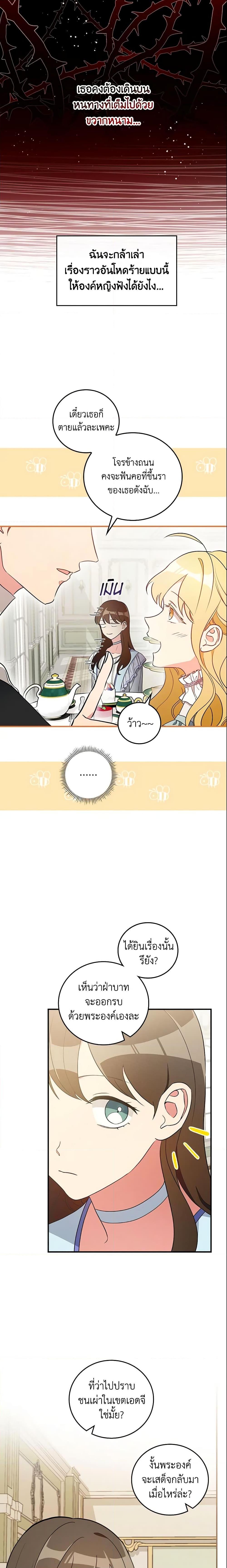 Manga-lc-com อ่านมังงะ อ่านการ์ตูน ออนไลน์ ฟรี Run Maelle ตอนที่ 1 2 3 4 5 6 7 8 9 10 11 12 13 14 ฟรี ไม่มีโฆษณา Manga-lc - อ่าน มังงะ อ่าน การ์ตูน ออนไลน์ อ่านมังงะ ฟรี