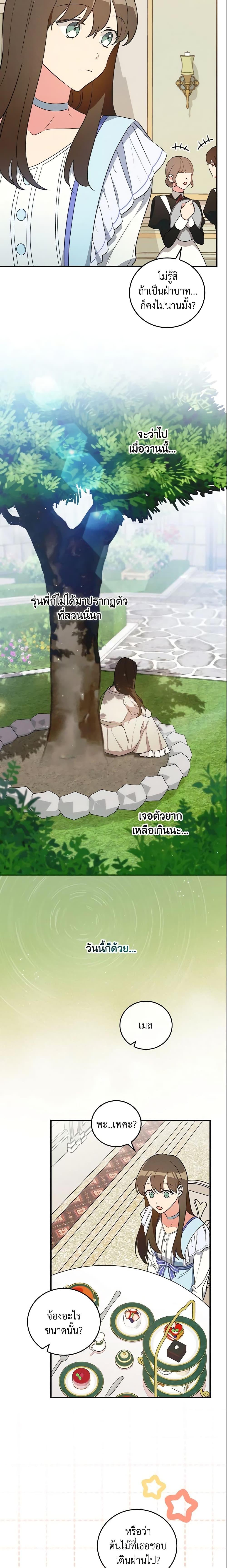 Manga-lc-com อ่านมังงะ อ่านการ์ตูน ออนไลน์ ฟรี Run Maelle ตอนที่ 1 2 3 4 5 6 7 8 9 10 11 12 13 14 ฟรี ไม่มีโฆษณา Manga-lc - อ่าน มังงะ อ่าน การ์ตูน ออนไลน์ อ่านมังงะ ฟรี