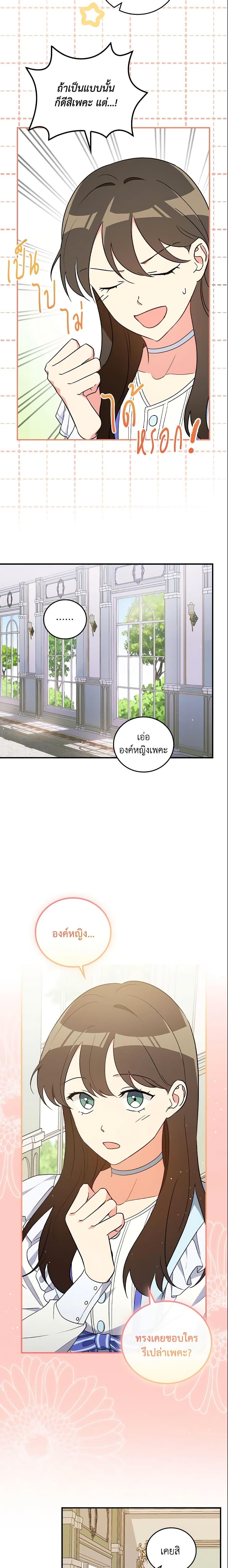 Manga-lc-com อ่านมังงะ อ่านการ์ตูน ออนไลน์ ฟรี Run Maelle ตอนที่ 1 2 3 4 5 6 7 8 9 10 11 12 13 14 ฟรี ไม่มีโฆษณา Manga-lc - อ่าน มังงะ อ่าน การ์ตูน ออนไลน์ อ่านมังงะ ฟรี
