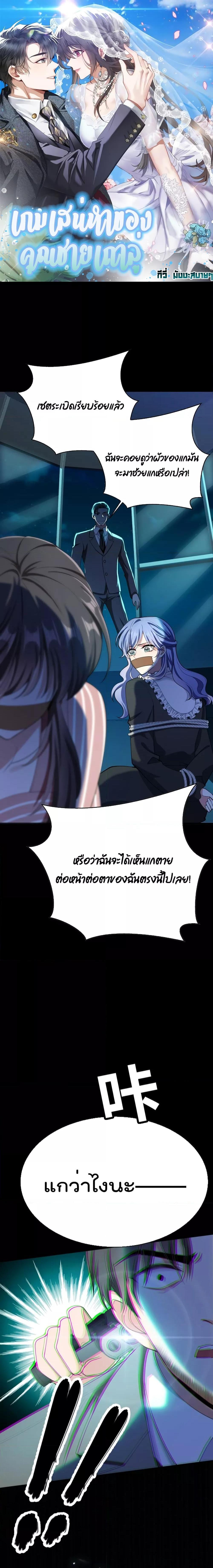 Manga-lc-com อ่านมังงะ อ่านการ์ตูน ออนไลน์ ฟรี Game of Affection เกมเสน่หาของคุณชายเถาลู่ ตอนที่ 1 2 3 4 5 6 7 8 9 10 11 12 13 14 ฟรี ไม่มีโฆษณา Manga-lc - อ่าน มังงะ อ่าน การ์ตูน ออนไลน์ อ่านมังงะ ฟรี