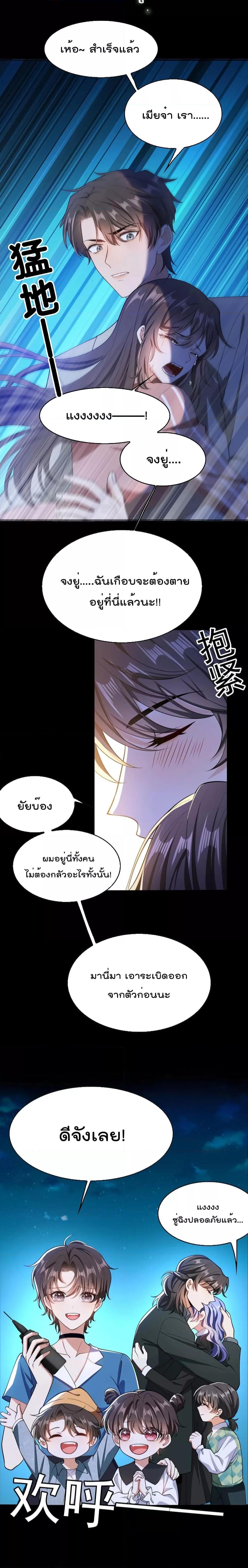 Manga-lc-com อ่านมังงะ อ่านการ์ตูน ออนไลน์ ฟรี Game of Affection เกมเสน่หาของคุณชายเถาลู่ ตอนที่ 1 2 3 4 5 6 7 8 9 10 11 12 13 14 ฟรี ไม่มีโฆษณา Manga-lc - อ่าน มังงะ อ่าน การ์ตูน ออนไลน์ อ่านมังงะ ฟรี