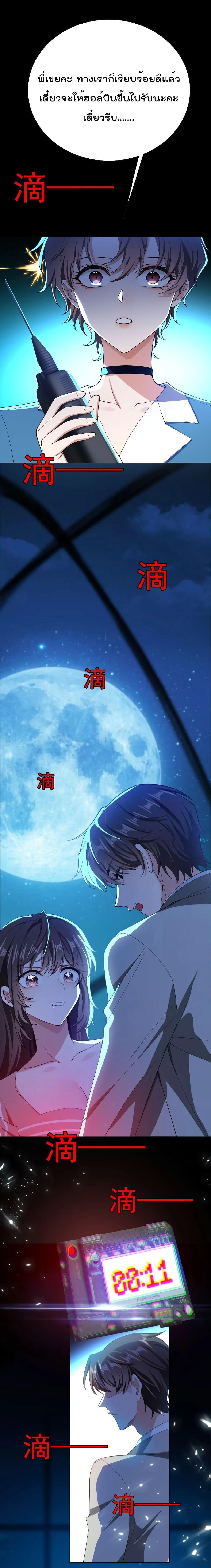 Manga-lc-com อ่านมังงะ อ่านการ์ตูน ออนไลน์ ฟรี Game of Affection เกมเสน่หาของคุณชายเถาลู่ ตอนที่ 1 2 3 4 5 6 7 8 9 10 11 12 13 14 ฟรี ไม่มีโฆษณา Manga-lc - อ่าน มังงะ อ่าน การ์ตูน ออนไลน์ อ่านมังงะ ฟรี