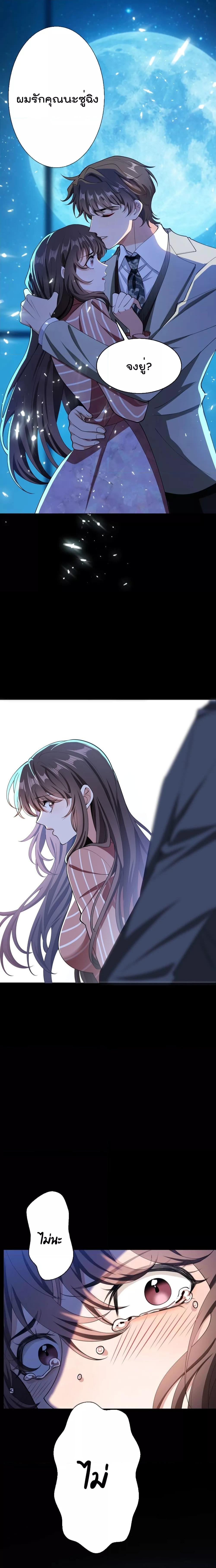 Manga-lc-com อ่านมังงะ อ่านการ์ตูน ออนไลน์ ฟรี Game of Affection เกมเสน่หาของคุณชายเถาลู่ ตอนที่ 1 2 3 4 5 6 7 8 9 10 11 12 13 14 ฟรี ไม่มีโฆษณา Manga-lc - อ่าน มังงะ อ่าน การ์ตูน ออนไลน์ อ่านมังงะ ฟรี