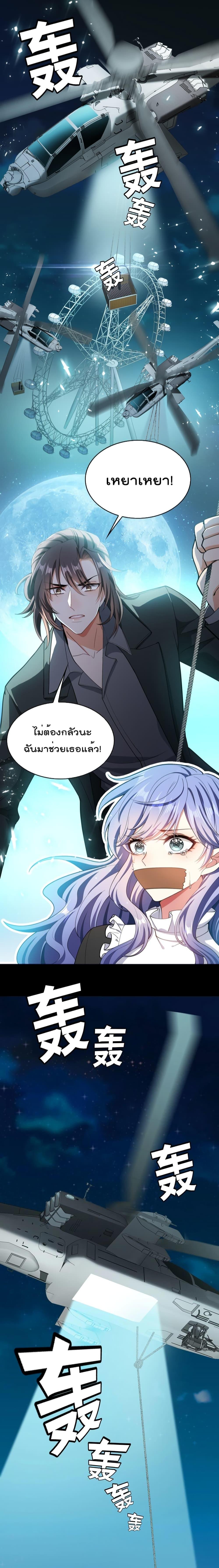 Manga-lc-com อ่านมังงะ อ่านการ์ตูน ออนไลน์ ฟรี Game of Affection เกมเสน่หาของคุณชายเถาลู่ ตอนที่ 1 2 3 4 5 6 7 8 9 10 11 12 13 14 ฟรี ไม่มีโฆษณา Manga-lc - อ่าน มังงะ อ่าน การ์ตูน ออนไลน์ อ่านมังงะ ฟรี