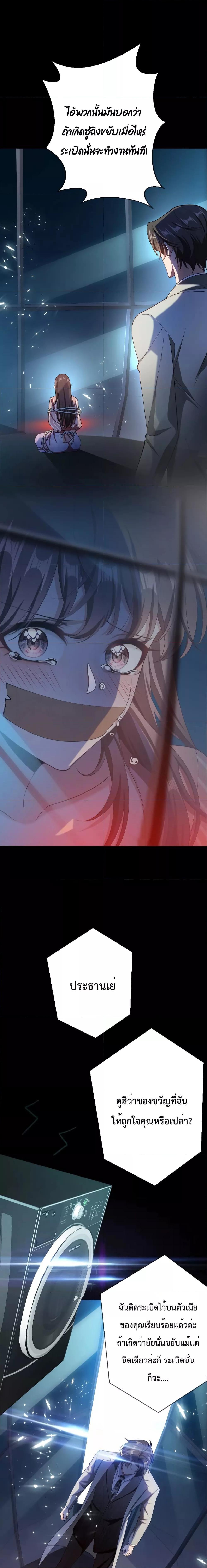 Manga-lc-com อ่านมังงะ อ่านการ์ตูน ออนไลน์ ฟรี Game of Affection เกมเสน่หาของคุณชายเถาลู่ ตอนที่ 1 2 3 4 5 6 7 8 9 10 11 12 13 14 ฟรี ไม่มีโฆษณา Manga-lc - อ่าน มังงะ อ่าน การ์ตูน ออนไลน์ อ่านมังงะ ฟรี