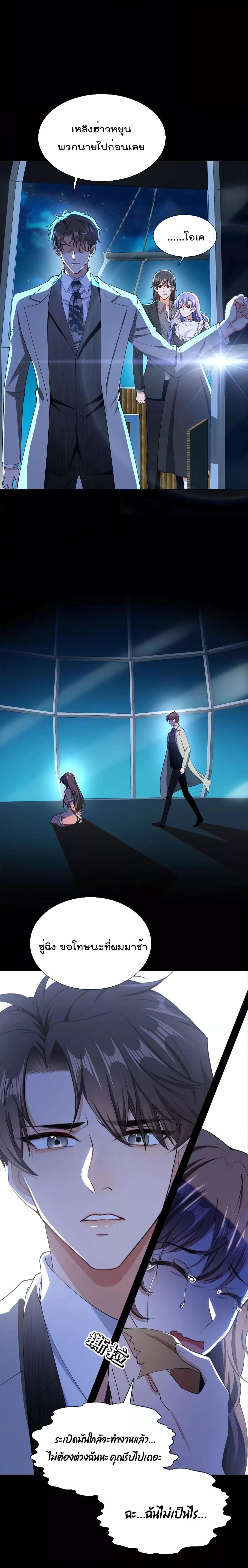 Manga-lc-com อ่านมังงะ อ่านการ์ตูน ออนไลน์ ฟรี Game of Affection เกมเสน่หาของคุณชายเถาลู่ ตอนที่ 1 2 3 4 5 6 7 8 9 10 11 12 13 14 ฟรี ไม่มีโฆษณา Manga-lc - อ่าน มังงะ อ่าน การ์ตูน ออนไลน์ อ่านมังงะ ฟรี