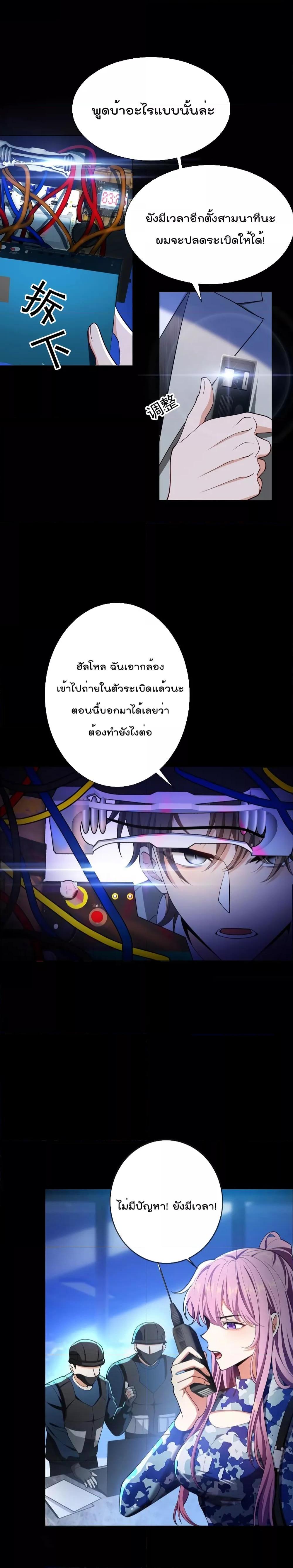 Manga-lc-com อ่านมังงะ อ่านการ์ตูน ออนไลน์ ฟรี Game of Affection เกมเสน่หาของคุณชายเถาลู่ ตอนที่ 1 2 3 4 5 6 7 8 9 10 11 12 13 14 ฟรี ไม่มีโฆษณา Manga-lc - อ่าน มังงะ อ่าน การ์ตูน ออนไลน์ อ่านมังงะ ฟรี