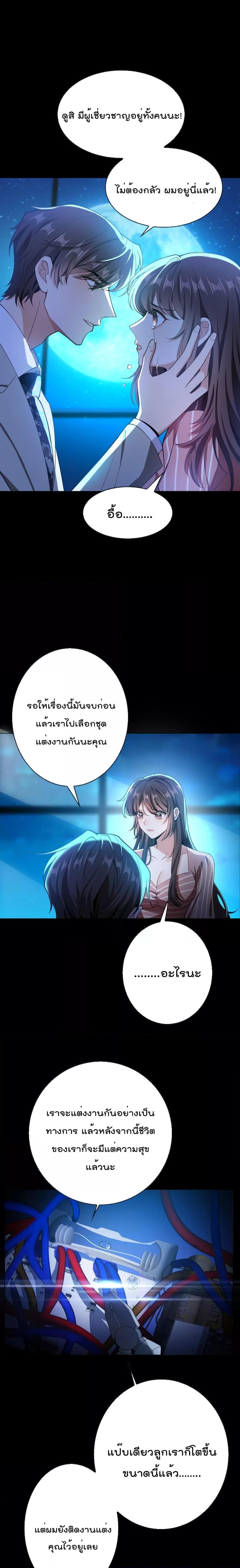 Manga-lc-com อ่านมังงะ อ่านการ์ตูน ออนไลน์ ฟรี Game of Affection เกมเสน่หาของคุณชายเถาลู่ ตอนที่ 1 2 3 4 5 6 7 8 9 10 11 12 13 14 ฟรี ไม่มีโฆษณา Manga-lc - อ่าน มังงะ อ่าน การ์ตูน ออนไลน์ อ่านมังงะ ฟรี